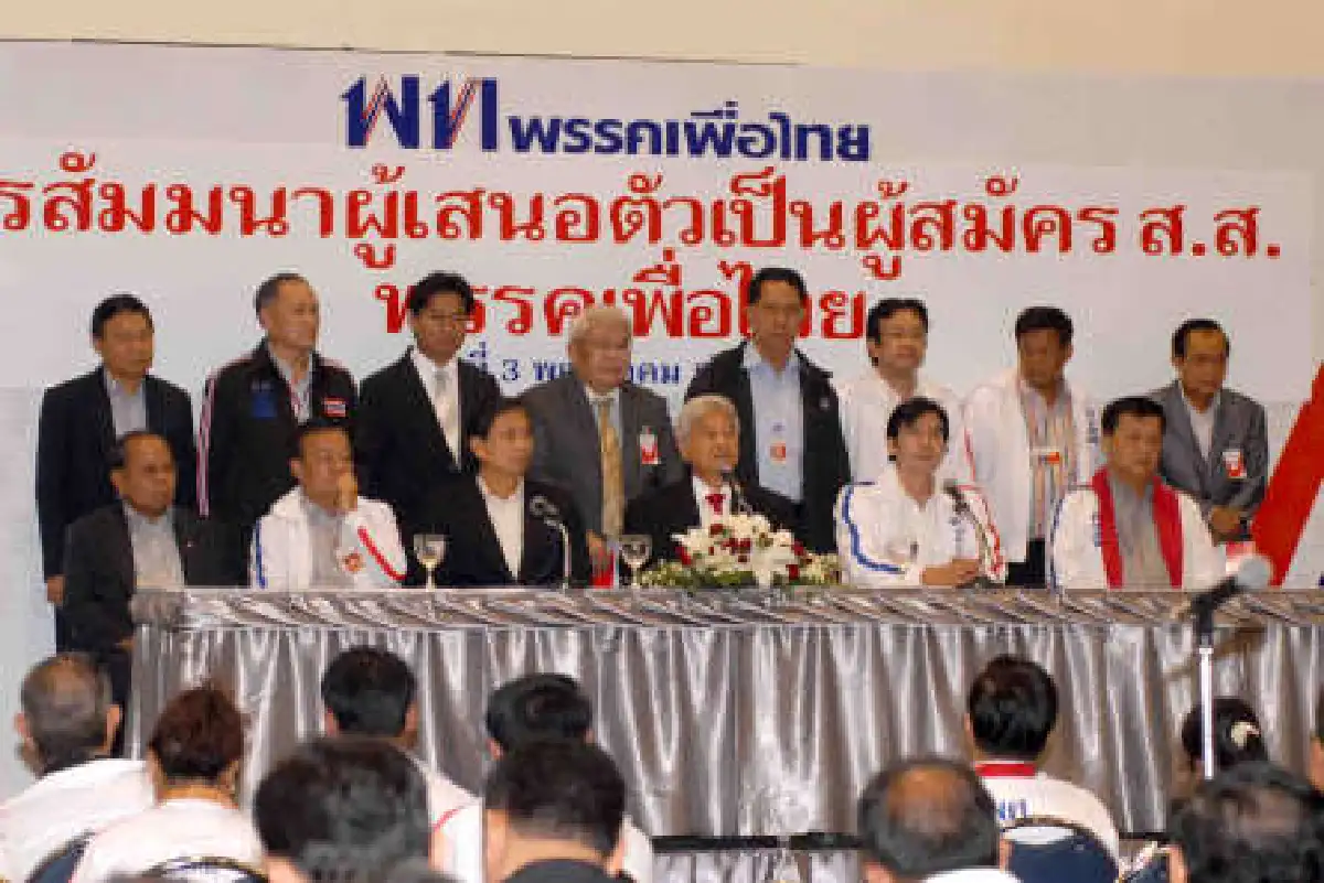 พท.ตั้งเพื่อนแม้วนั่งกรรมการบริหาร