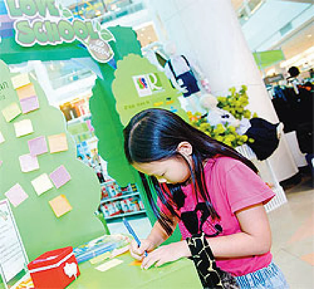 ห้องเรียนสีเขียวสู้จินตนาการรักษ์โลก