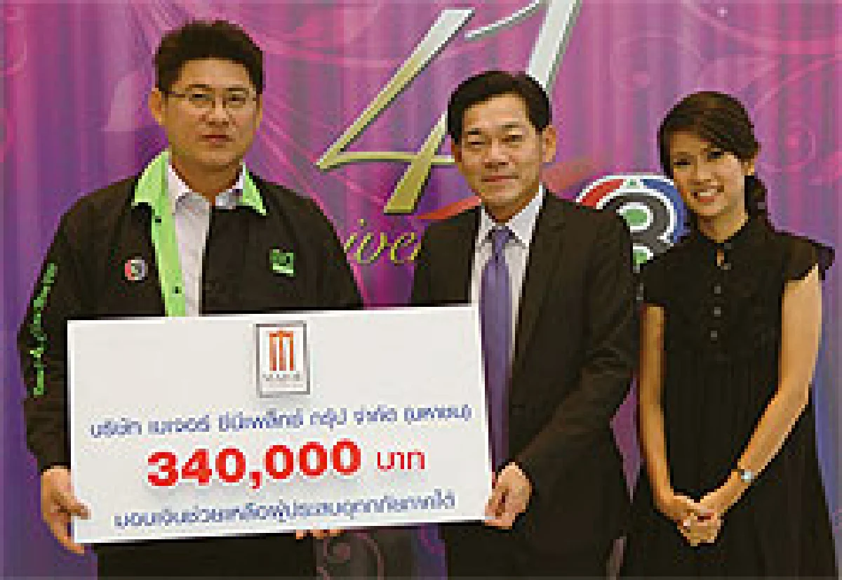Z@คลองเตย