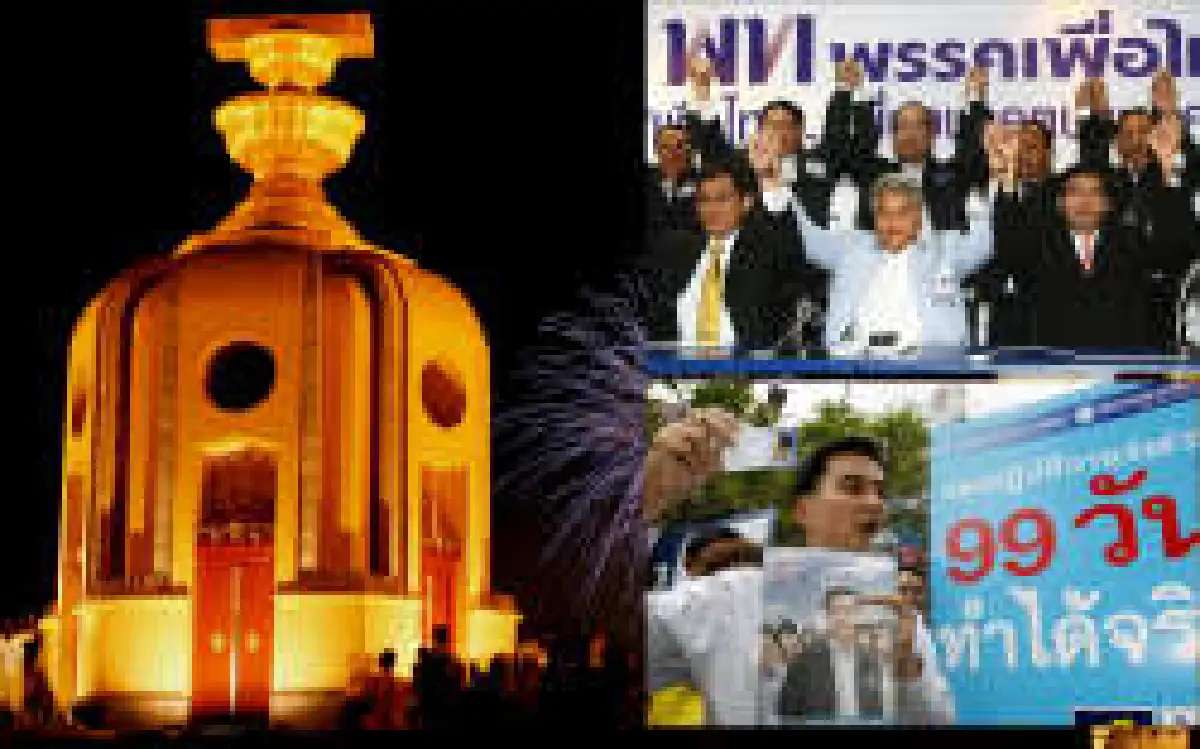ประเด็นร้อน 10 พ.ค.