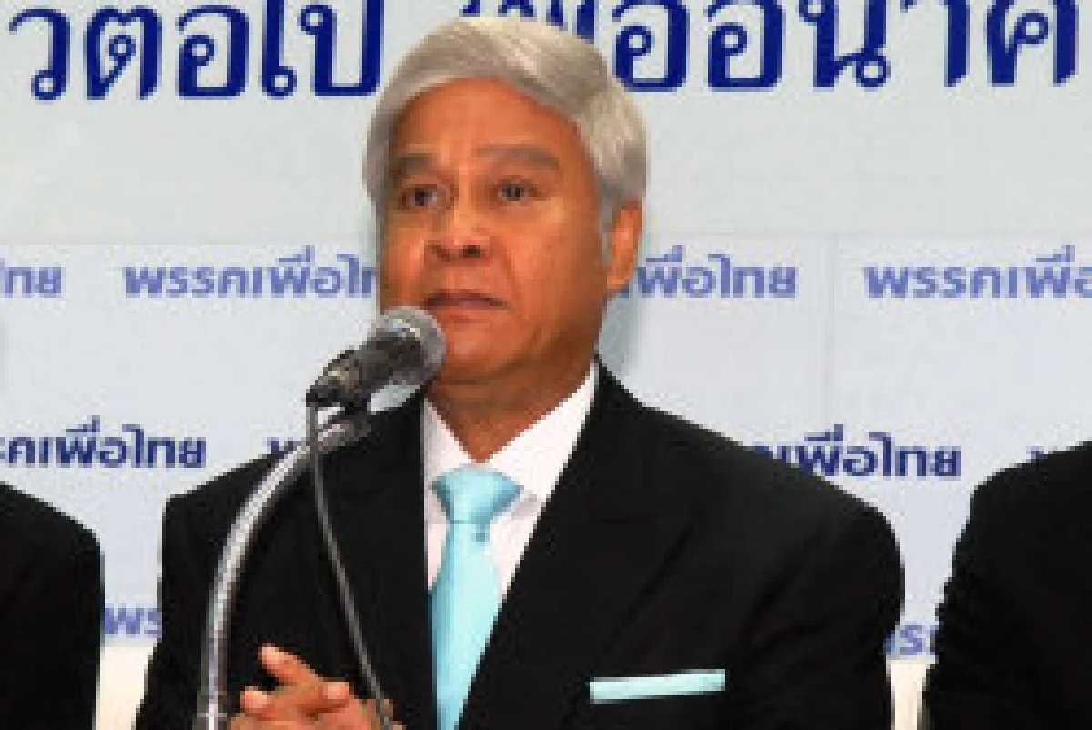 พท.จี้รัฐคุ้มครองผู้สมัครส.ส.