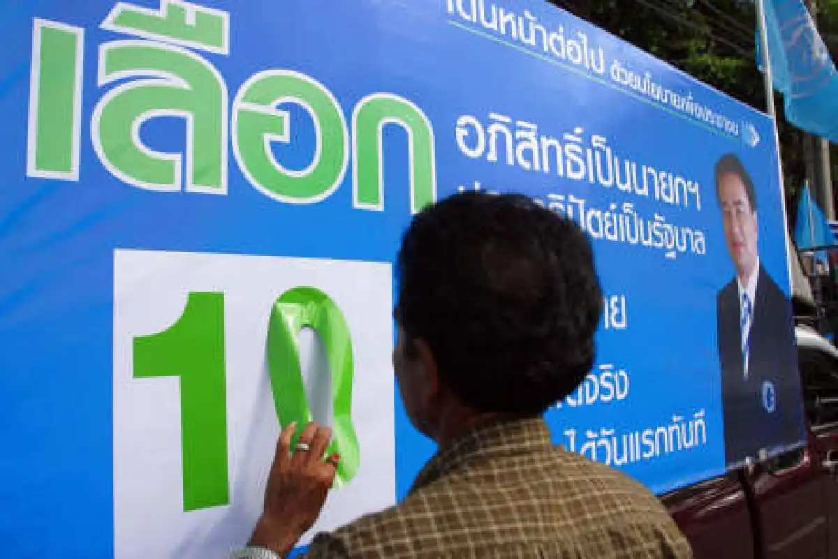ปชป.-พท.เกทับแหลกผลจับสลาก