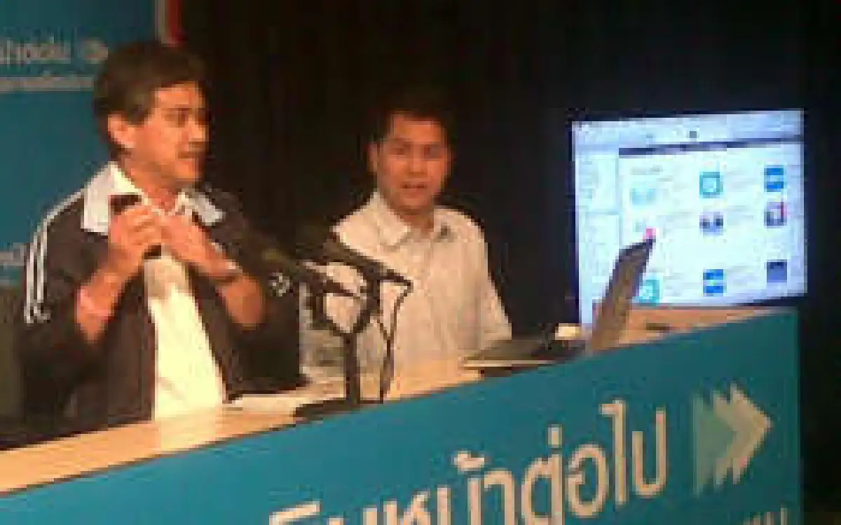 ปชป.รุกโซเชียลเน็ตเวิร์คหาเสียง
