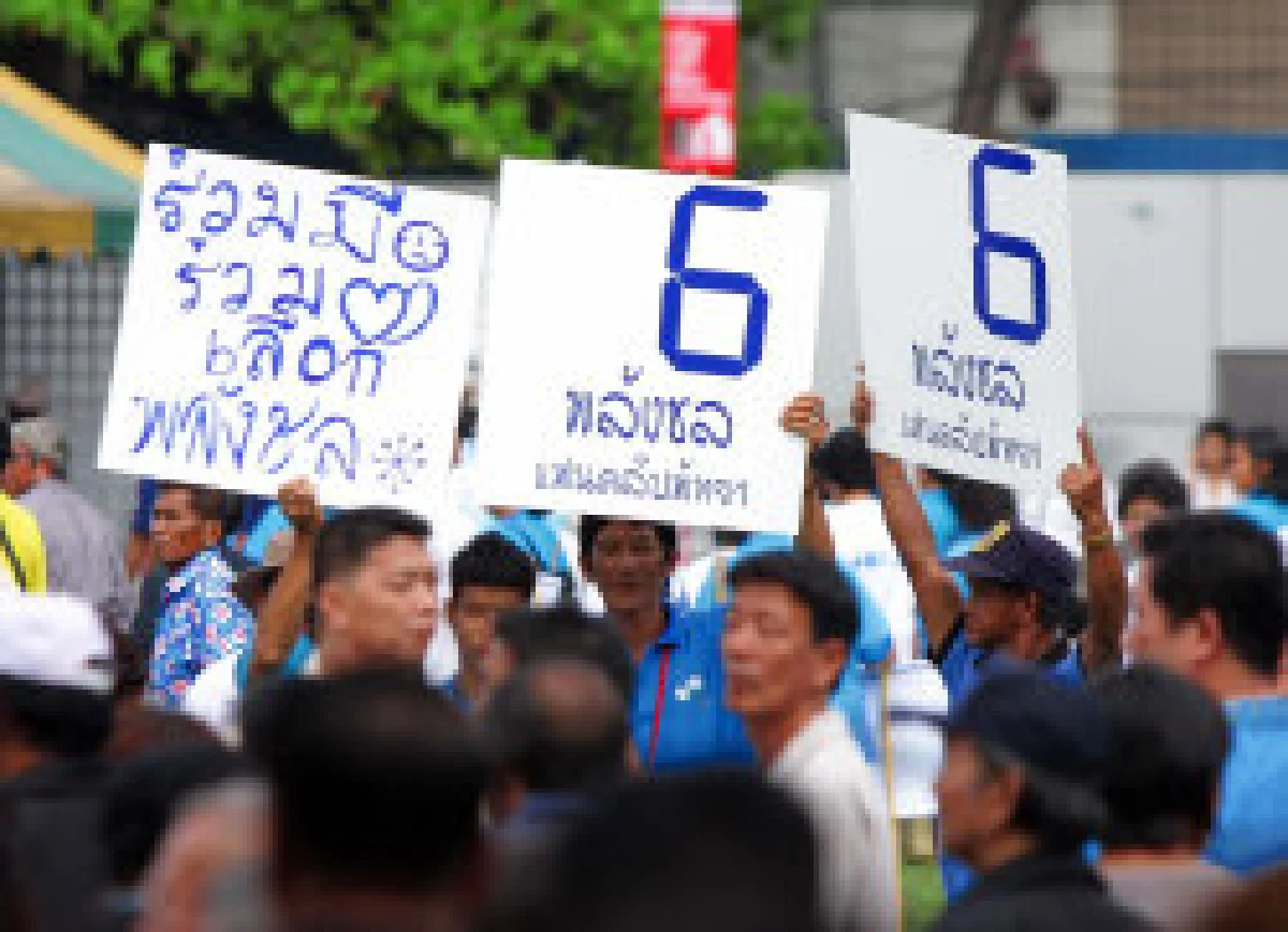 ถอดรหัสตัวเลขใครคว้าชัยเลือกตั้ง?