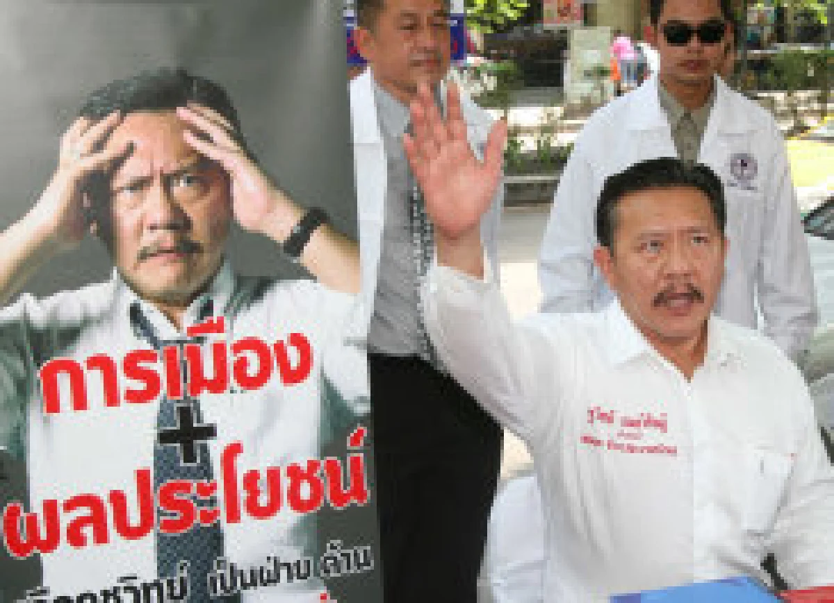 ถอดรหัสตัวเลขใครคว้าชัยเลือกตั้ง?