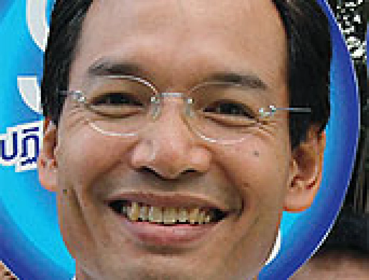 แบงก์โน้ตส์
