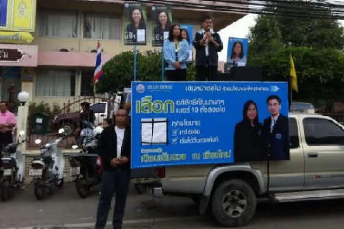 อภิรักษ์หาเสียงเชียงใหม่