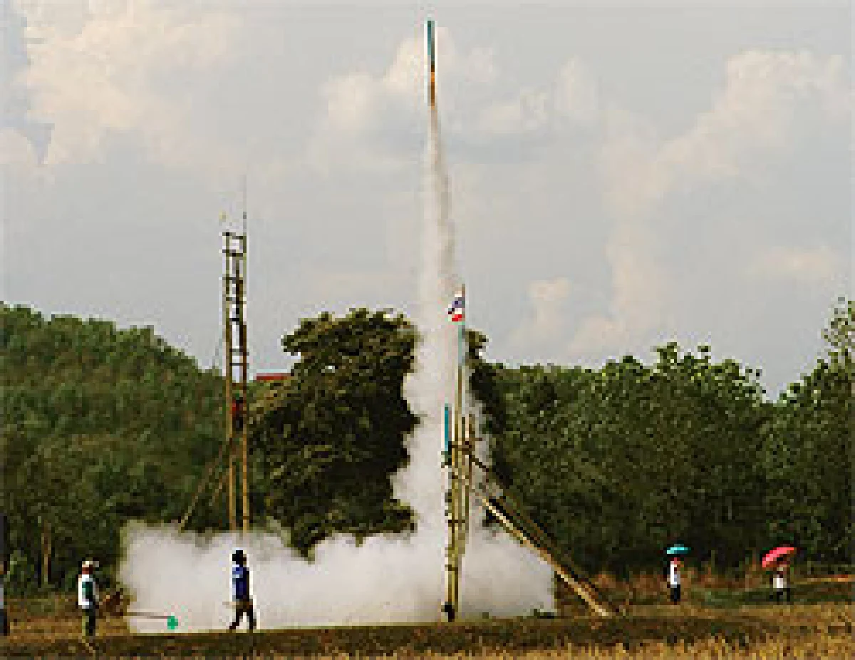 ขอฝนเทวดา