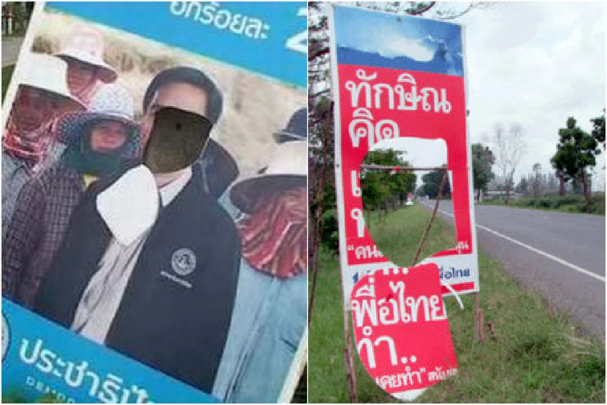 ทุบป้ายจับได้เจอยุบพรรค