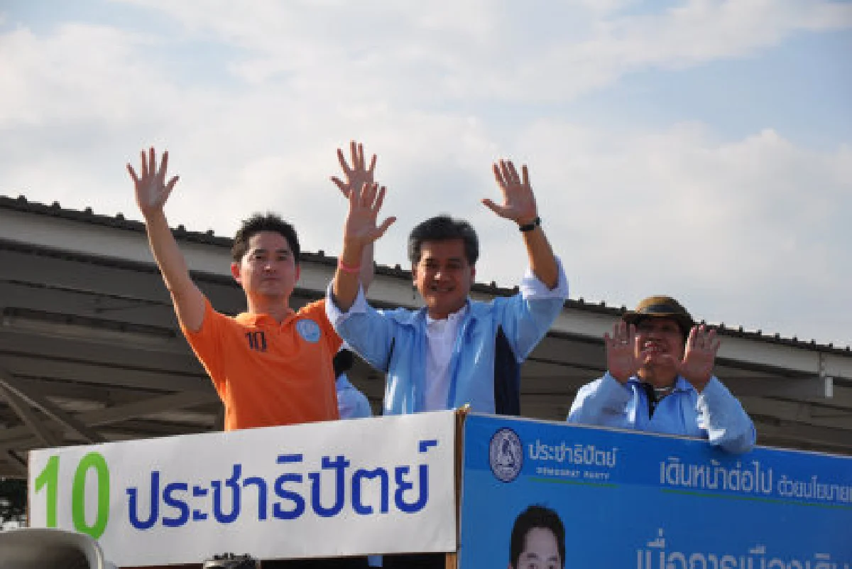 อภิรักษ์ขอโอกาสให้ผู้สมัครสส.รุ่นใหม่