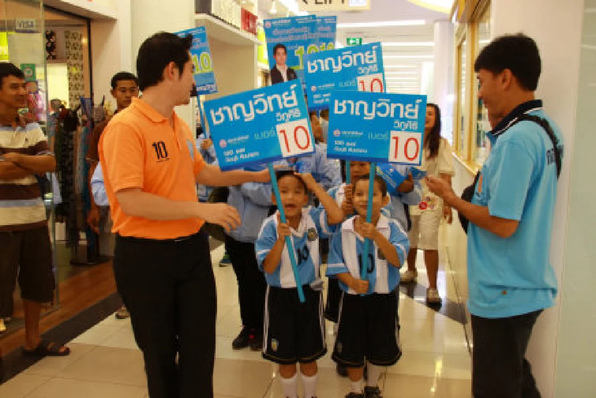 ชาญวิทย์หาเสียงแฟชั่นไอส์แลนด์