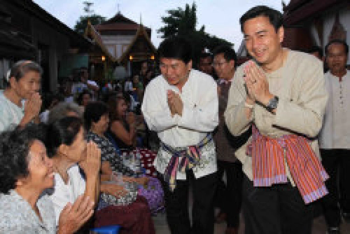 แดงปาน้ำแข็งขบวนรถมาร์ค