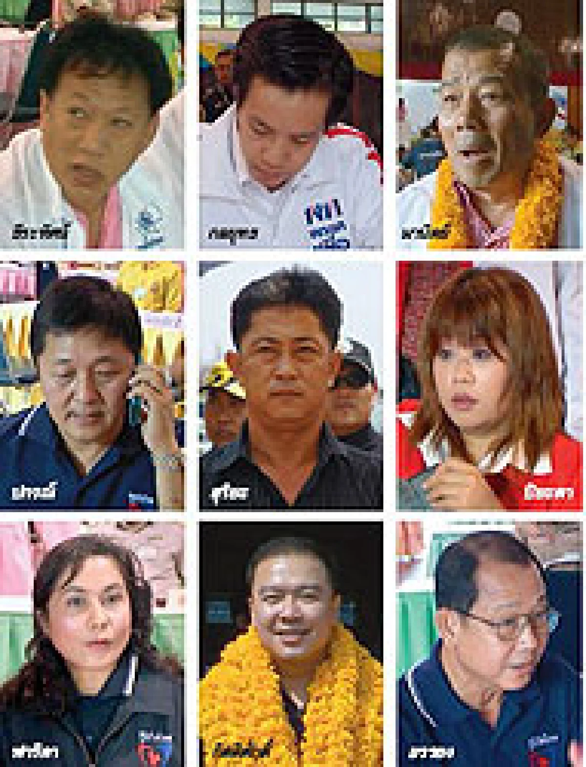 สนามเมืองช้างถึงคราว ภูมิใจไทย ถูกรุม