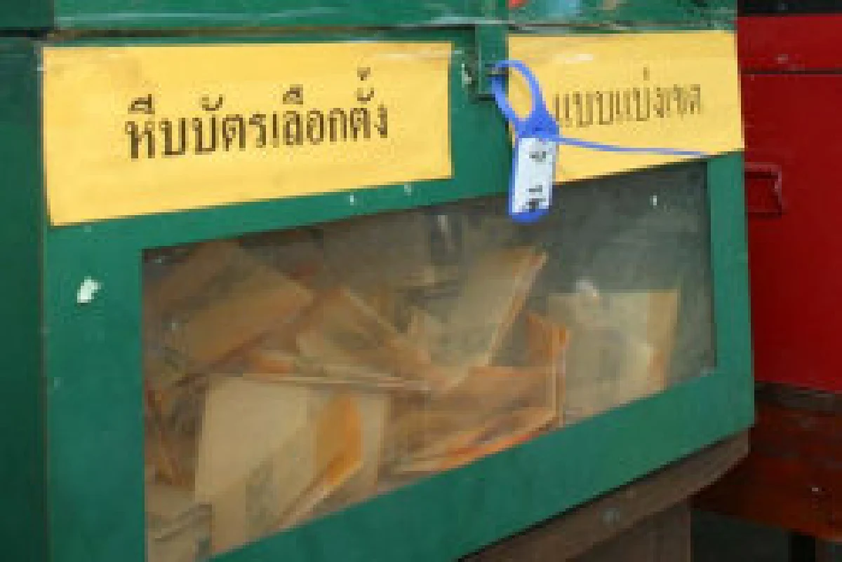 เปิดสารพัดกลโกงเลือกตั้ง