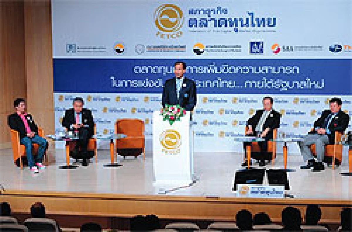 5พรรคฉายวิสัยทัศน์สร้างตลาดทุนไทย
