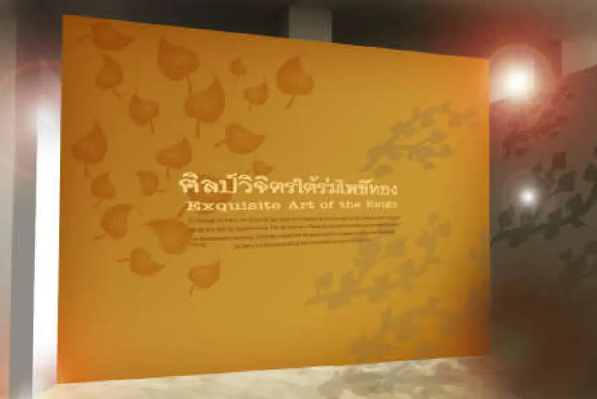 ชวนชมนิทรรศการ"ศิลป์วิจิตรใต้ร่มโพธิ์ทอง"
