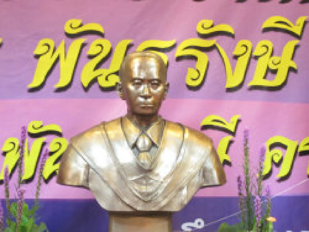 เสฐียร พันธรังษี นักวิชาการศาสนาและนักหนังสือพิมพ์