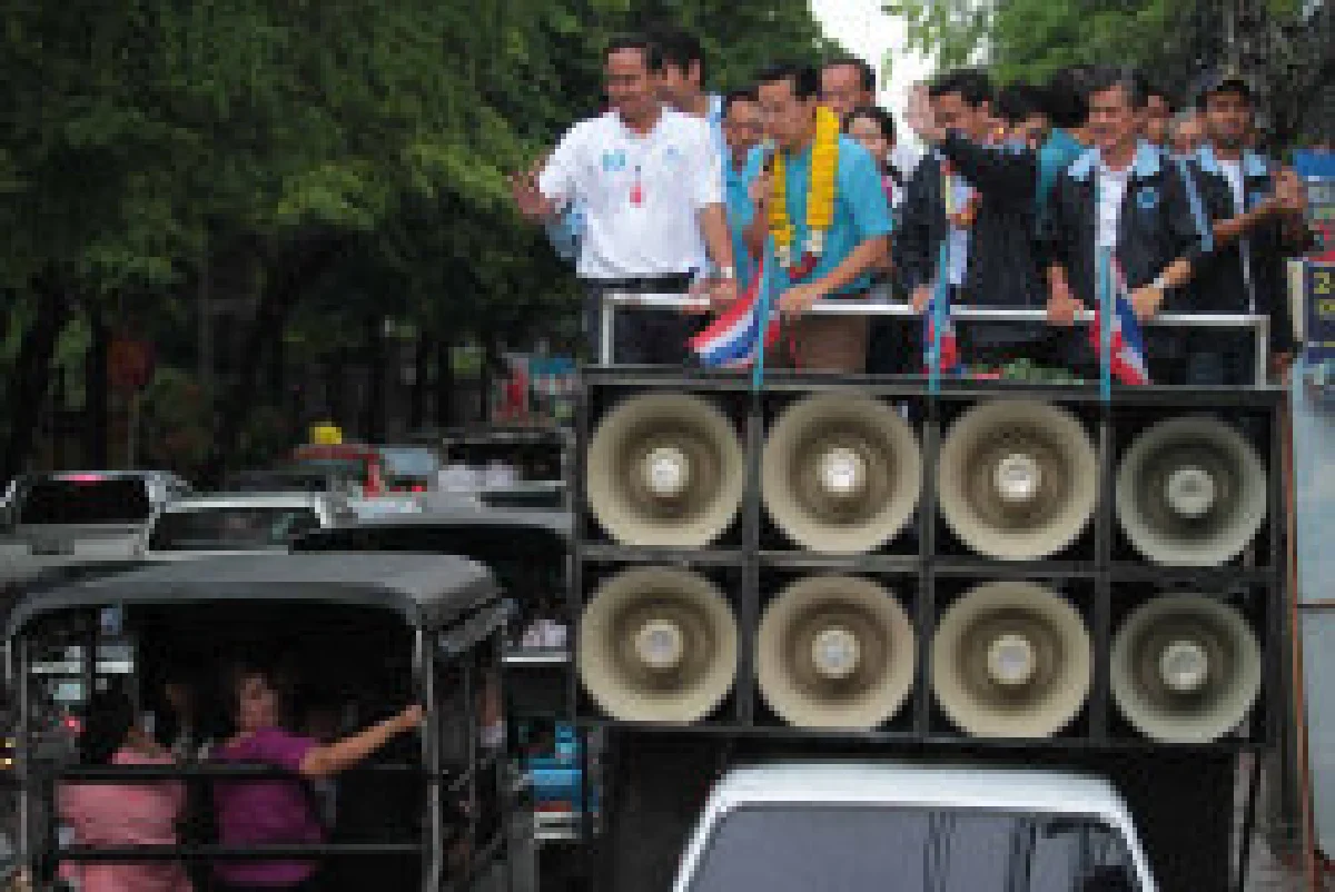 ปชป.จัดทีมบุกมหาวิทยาลัยขอคะแนนโจ๋