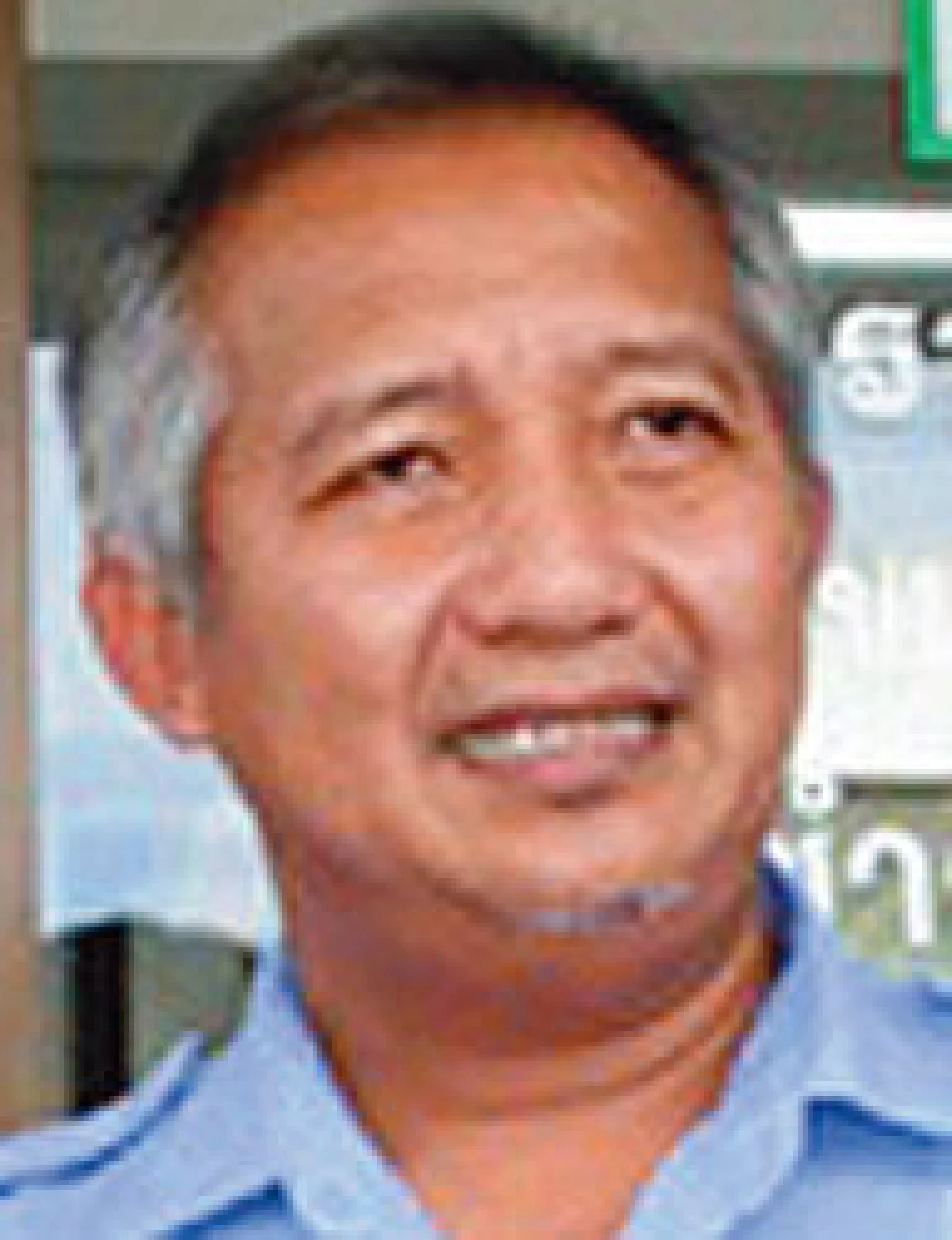 ตนรอบสัปดาร์