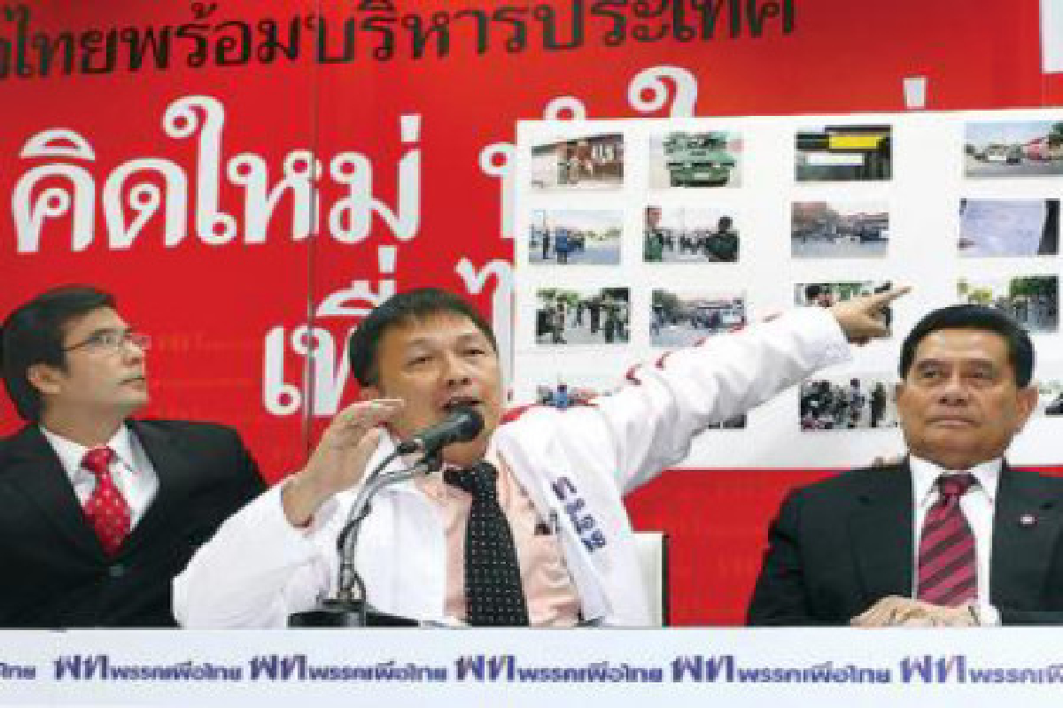 ไพโรจน์เข้ารับทราบข้อหาขู่ทหาร ไพโรจน์เข้ารับทราบข้อหาขู่ทหาร