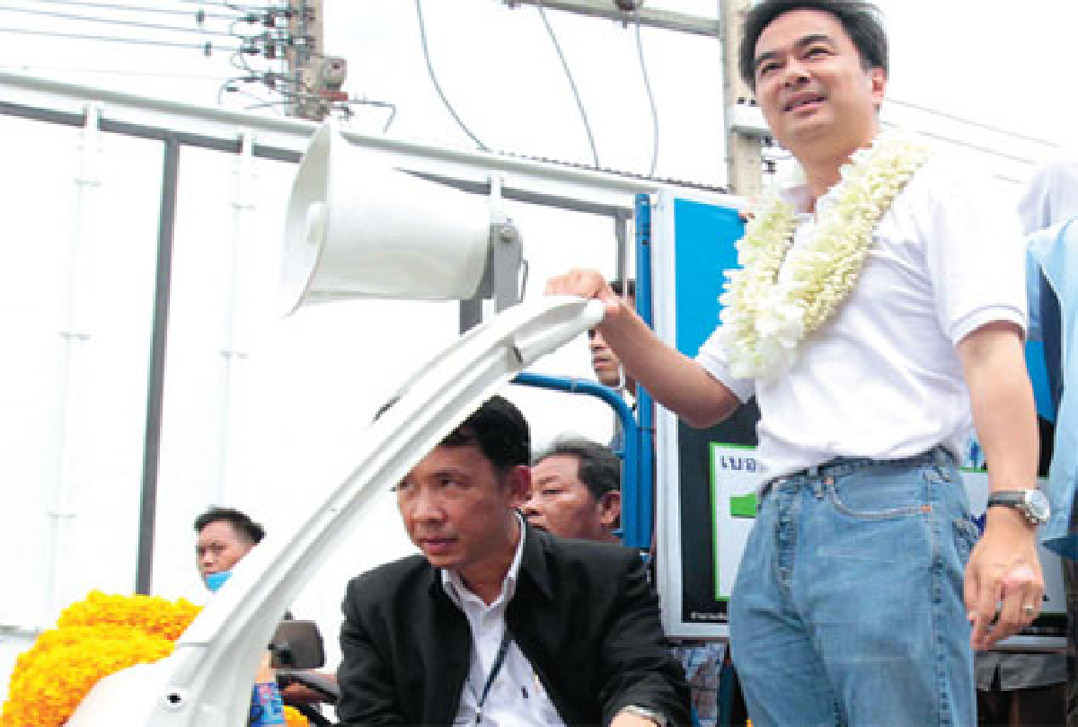 ประเด็นร้อน 13 มิ.ย. ประเด็นร้อน 13 มิ.ย.