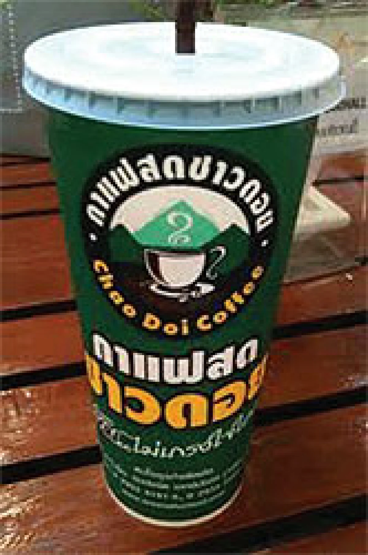 ‘อโรม่า’ล่อใจแฟรนไชส์0%กระตุ้นรายได้