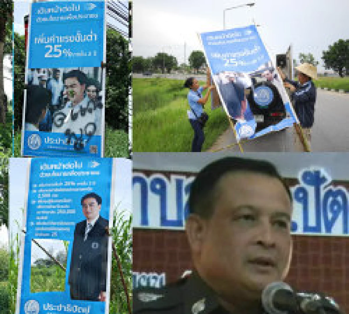 ปชป.ถูกทุบป้ายพังมากสุดในกทม.