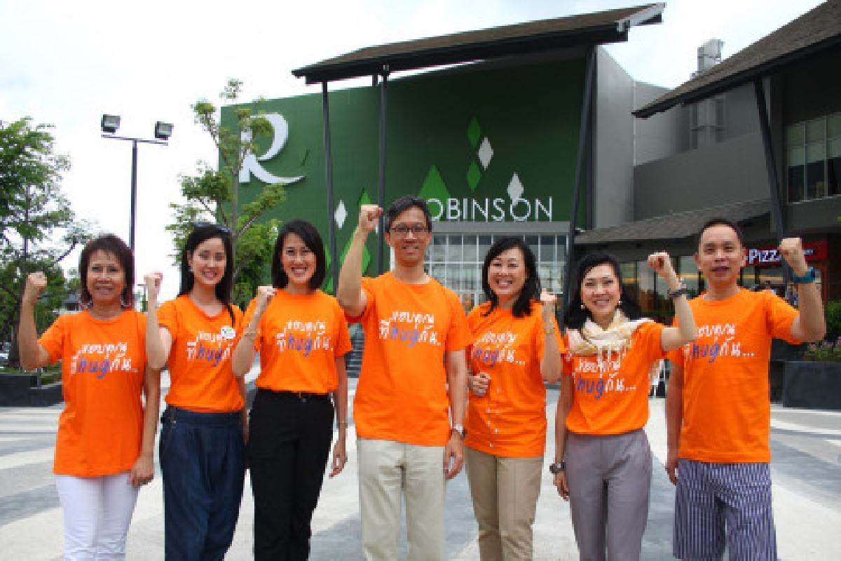 เซ็นทรัล ก้าวสู่ทศวรรษที่4 เซ็นทรัล ก้าวสู่ทศวรรษที่4