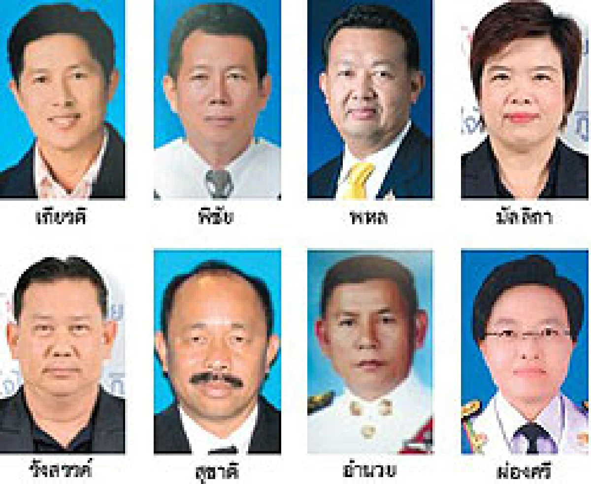 เอกซเรย์สนามเดือด ลพบุรี