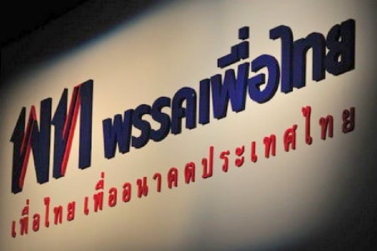 สนธิยื่นกกต.ยุบเพื่อไทย สนธิยื่นกกต.ยุบเพื่อไทย
