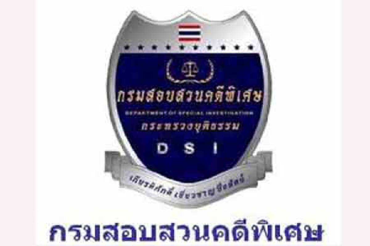จีนลวงคนไทยทำคอลเซ็นเตอร์ จีนลวงคนไทยทำคอลเซ็นเตอร์