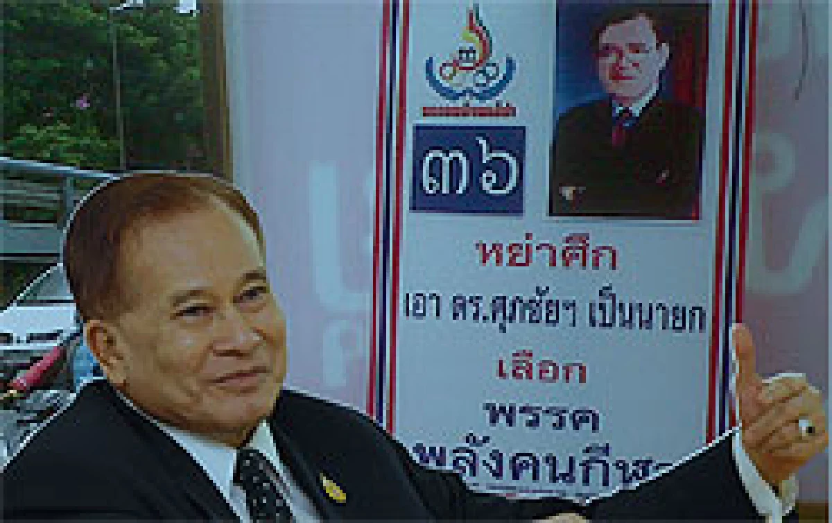 บิ๊กหอยฝันตั้งดรีมทีมการเมือง