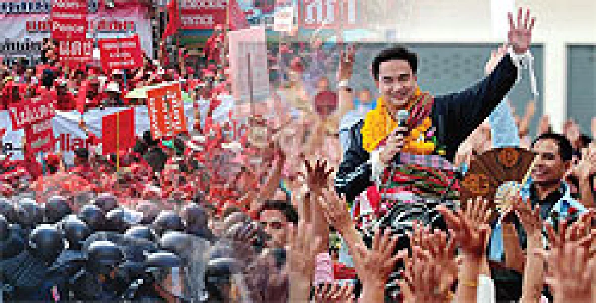 ปชป.กระชับพื้นที่ราชประสงค์