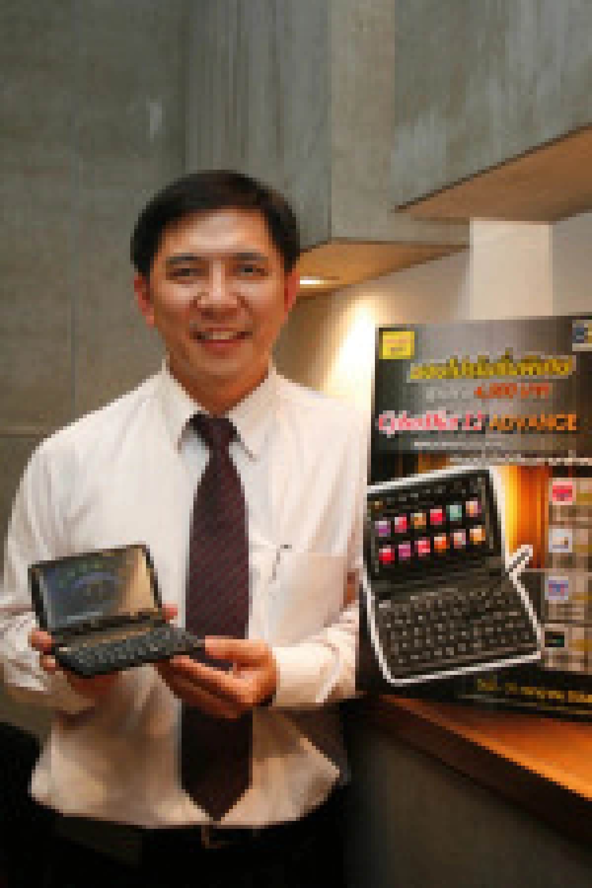โอรรัฐไม่หนุนดิกอิเลคทรอนิกส์