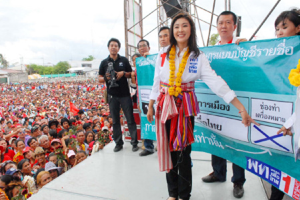 ปูยกคำสอนทักษิณอ้อนคนชัยภูมิ ปูยกคำสอนทักษิณอ้อนคนชัยภูมิ