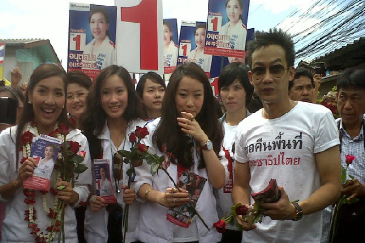 เอมหวังพ่อร่วมงานแต่ง