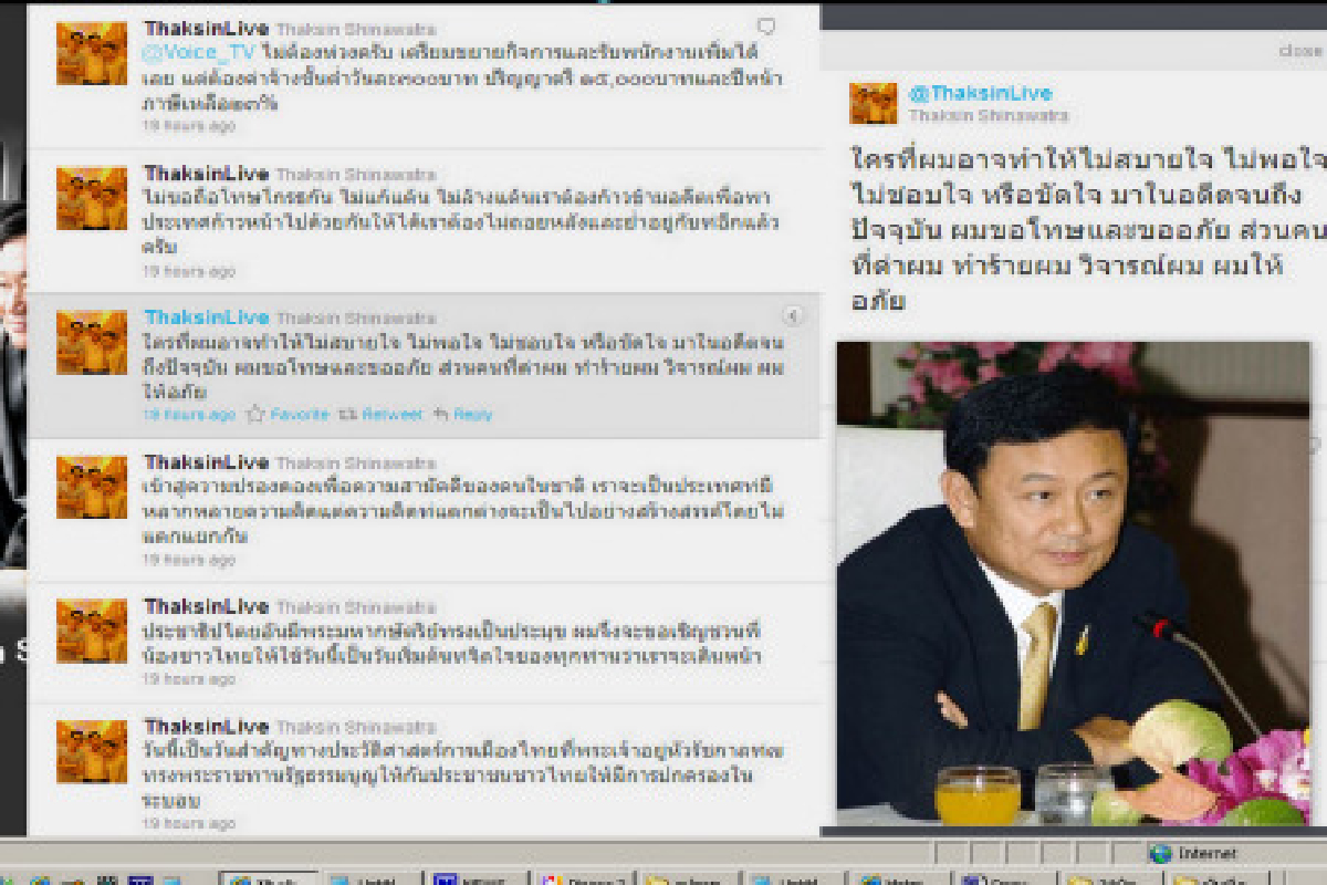 ทักษิณทวิตขอโทษ-อภัยคนเกลียด ทักษิณทวิตขอโทษ-อภัยคนเกลียด