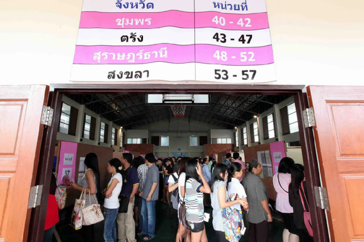 Bumpy advance vote