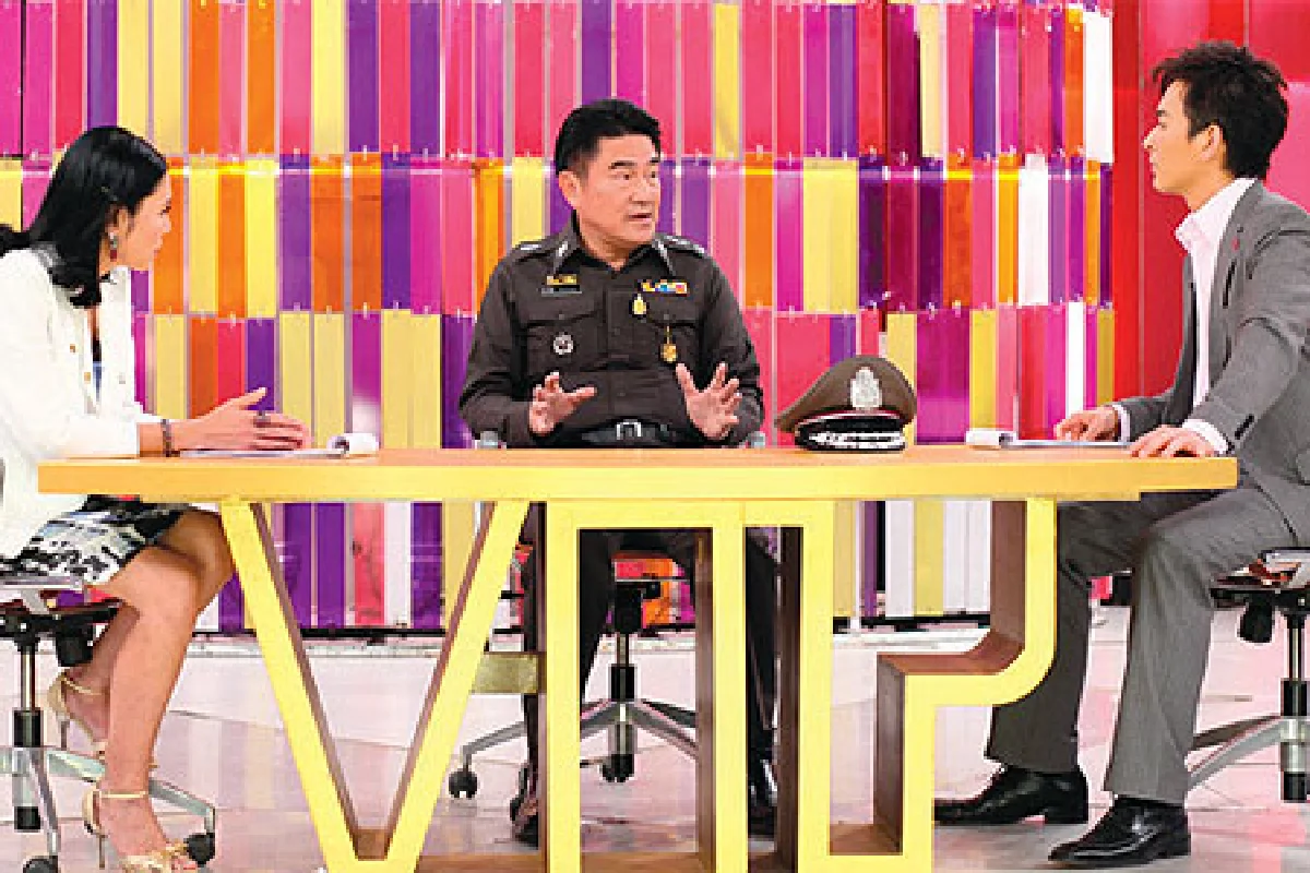 ทีวีไฮไลต์