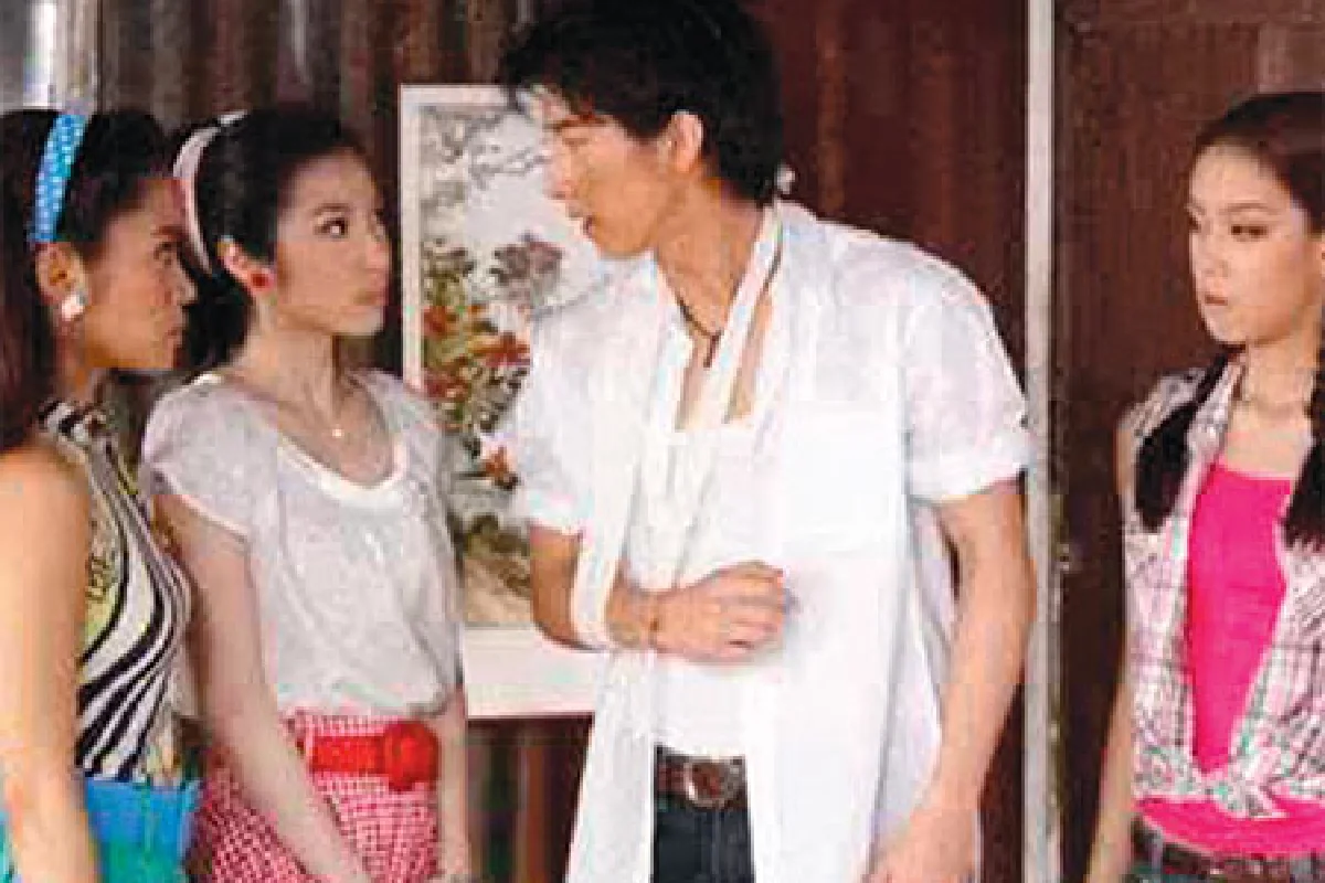 ทีวีไฮไลต์