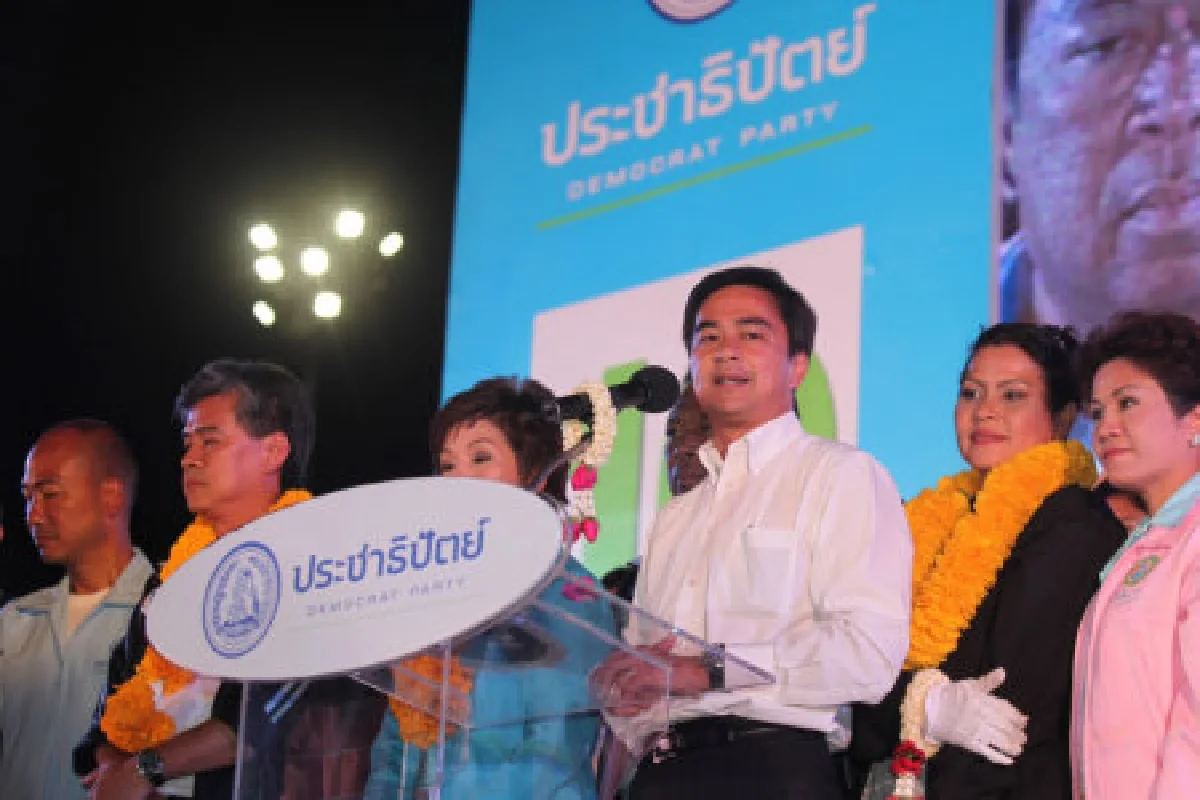 ปชป.ย้ำไม่ล้างผิดให้ใคร