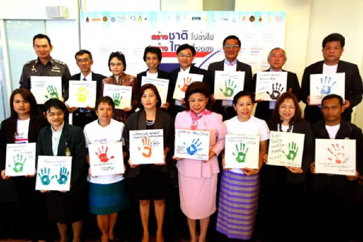 สมัชชาคุณธรรมชูสร้างชาติโปร่งใส