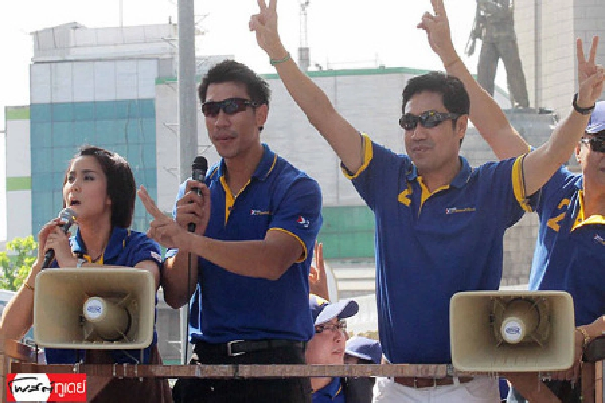 ภราดรฝ่าฝนหาเสียงอุบลฯ