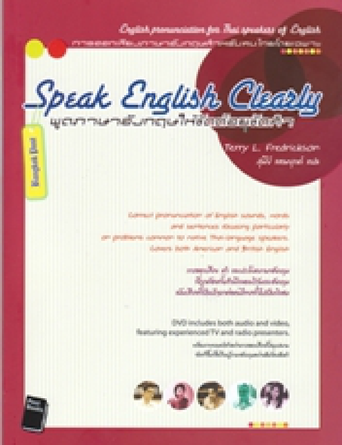 Pronouncing election-related words