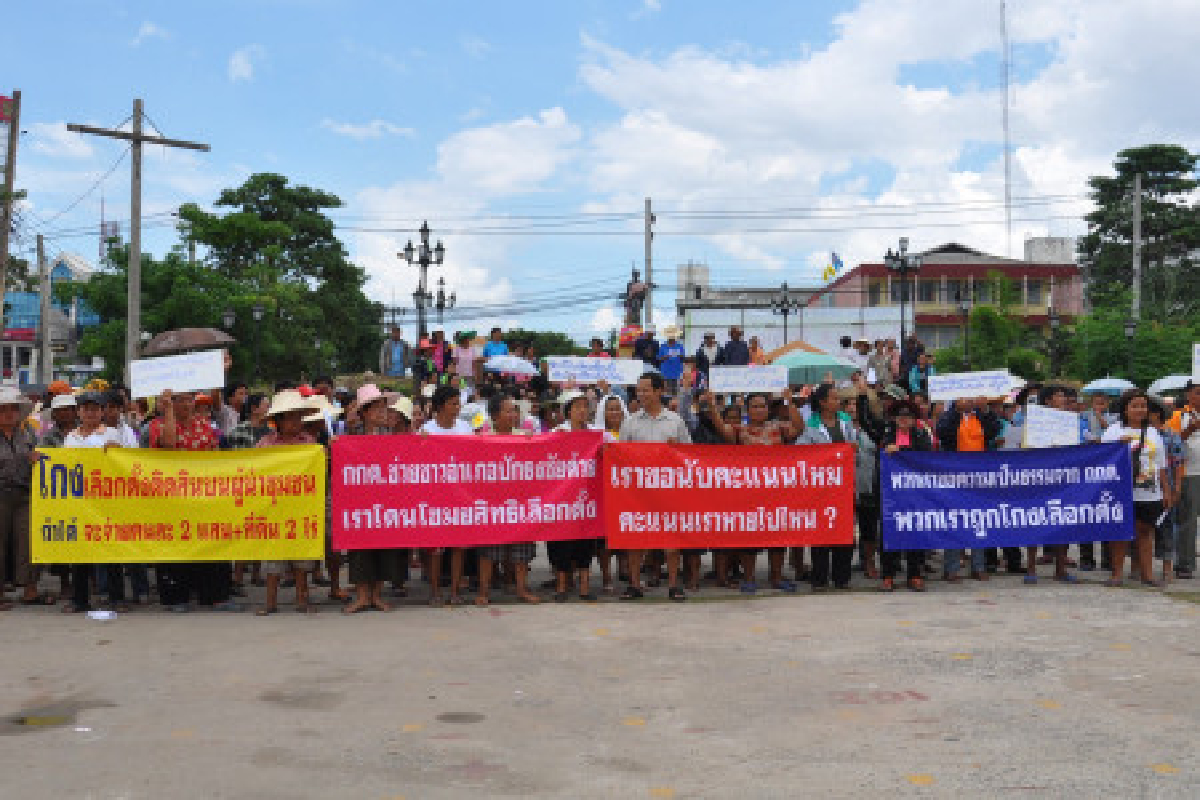 จี้สอบทุจริตเลือกตั้งโคราชเขต12 จี้สอบทุจริตเลือกตั้งโคราชเขต12