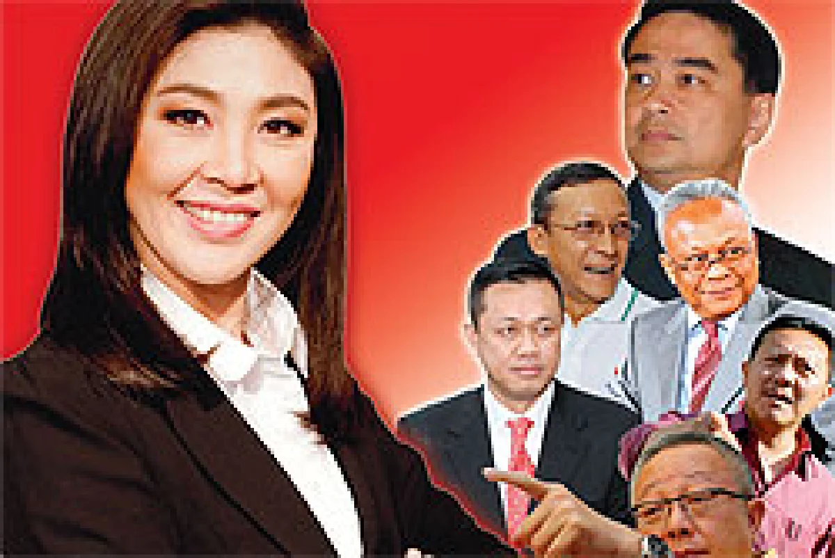 ดรีมทีมฝ่ายค้าน ฝันร้าย'ยิ่งลักษณ์'