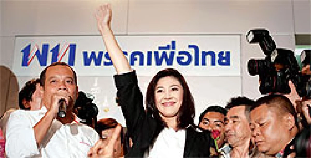 ยิ่งลักษณ์นายกฯ หญิงคนแรก เสื้อแดงทวงบุญคุณขอเก้าอี้