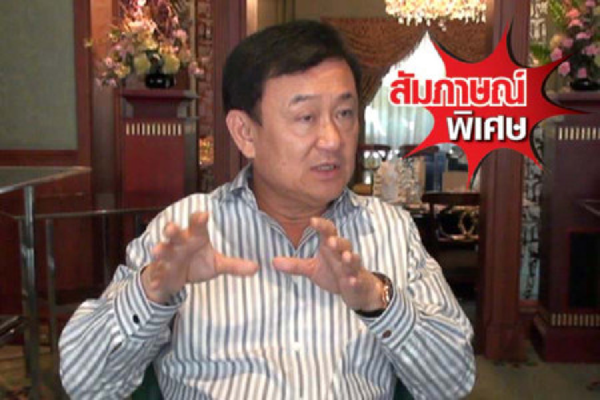 รัฐบาลเพื่อไทยชู3บิ๊กโปรเจกต์ รัฐบาลเพื่อไทยชู3บิ๊กโปรเจกต์