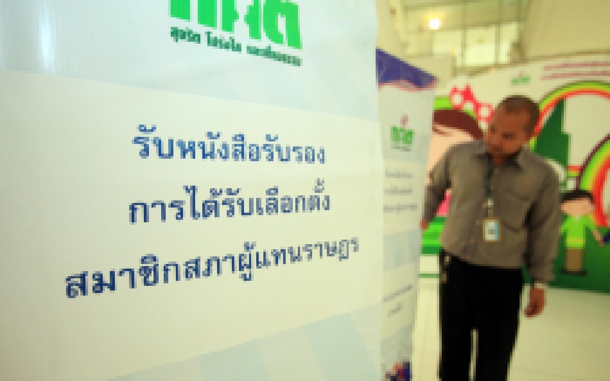 ประเด็นร้อน14ก.ค.