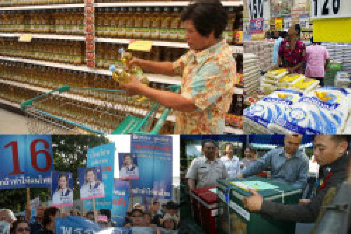 ดัชนีเชื่อมั่นฟื้นรับเลือกตั้ง